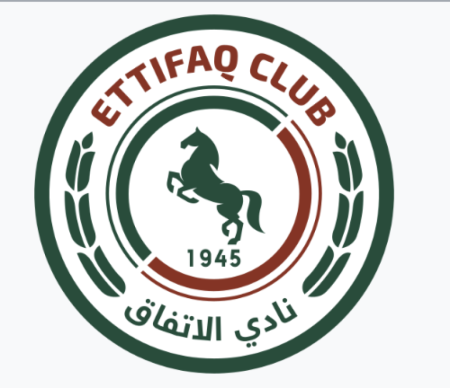 الاتفاق