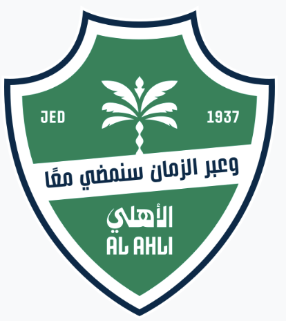 الاهلي