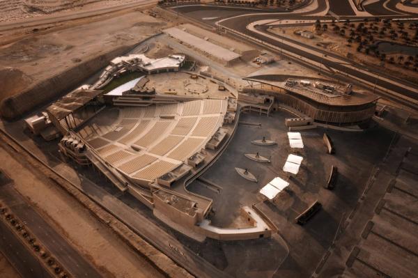 Al Dana Amphitheatre